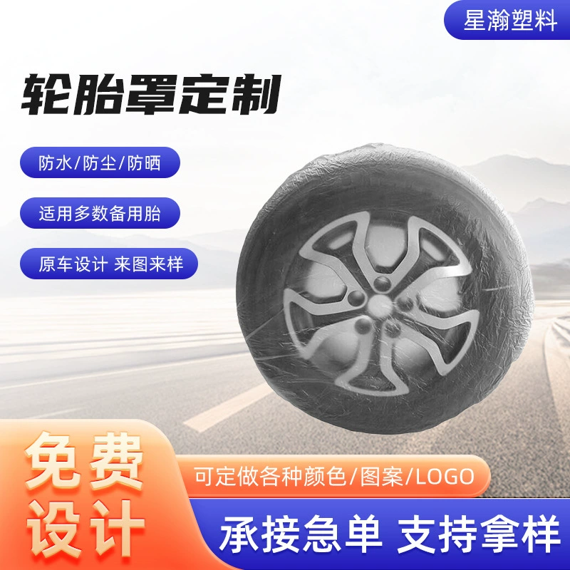 Производители оптовых одноразовых шин для ремонта специальных автомобильных шин