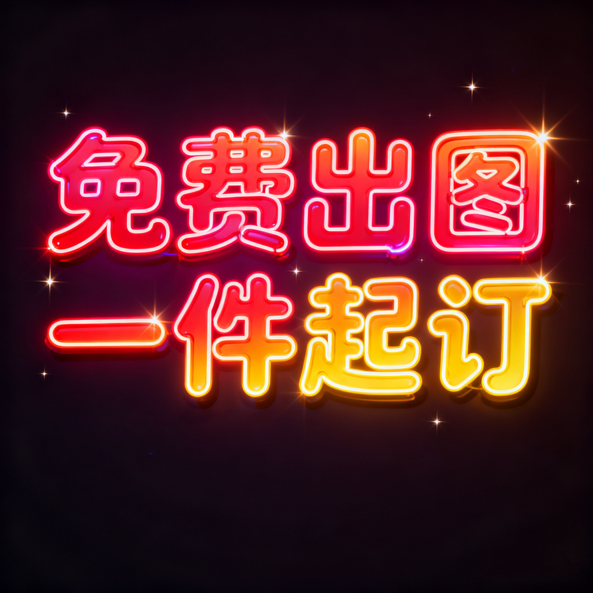 Lámpara de neón personalizada lámpara led cartel letras red fondo pared letrero decoración de mercado nocturno