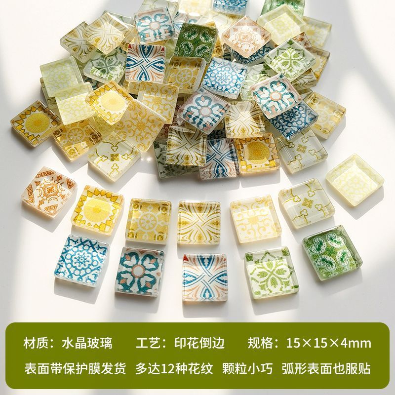混色1200粒1公斤水晶马赛克贴片1千克1厘米小颗粒手工亲子1KG特卖|undefined