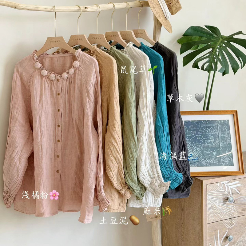 Vintage-style solid color linen lace collar long-sleeve shirt for women, 2026 autumn new loose slim-fit cardigan blouse