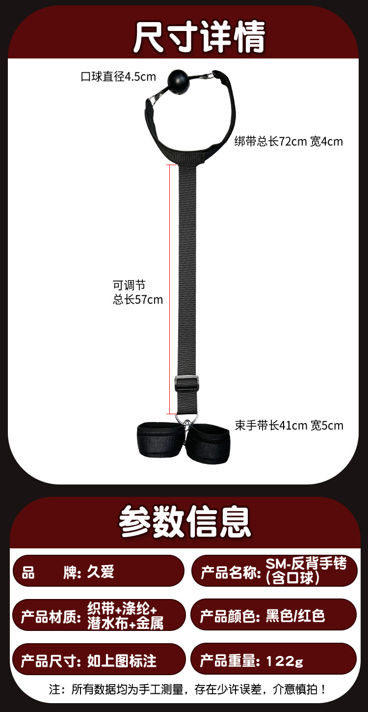 SM Reverse Handcuffs with Nipple Clamps, Polyester Bondage Restraint Set for Couples — detail image 8
