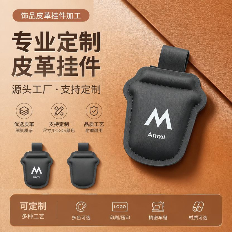 Manufacturer Wholesale Pvc Leather Fabric, Jewelry Pendants, Leather Accessories, Non-Slip and High-Temperature Resistant Leather, Custom Processing Manufacturer Wholesale Pvc Leather Fabric, Jewelry Pendants, Leather Accessories, Non-Slip and High-Temperature Resistant Leather, Custom Processing