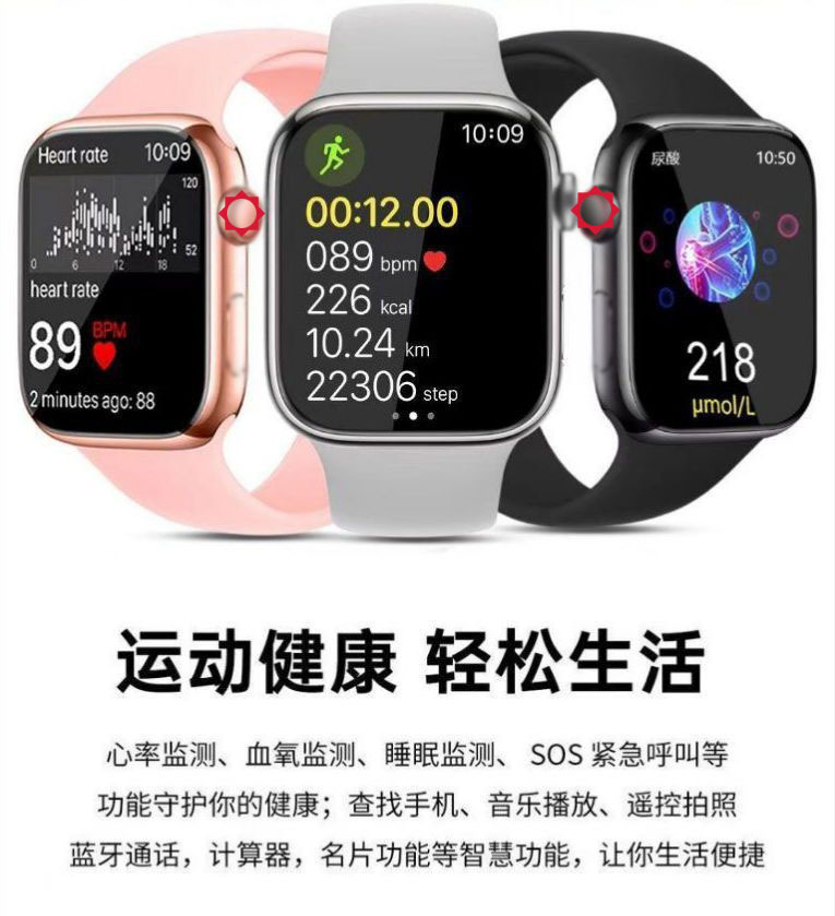 New high-precision real-time monitoring non-invasive blood sugar, blood pressure, heart rate and uric acid Huaqiangbei smart bracelet one-stop delivery undefined