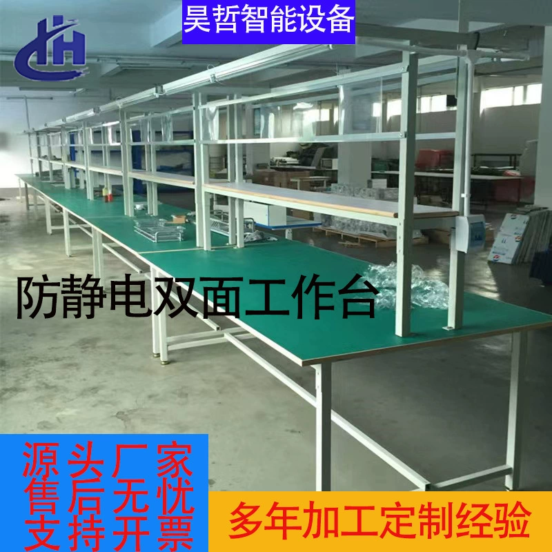 Антистатический рабочий стол утолщает несущую рабочую стойку цеха