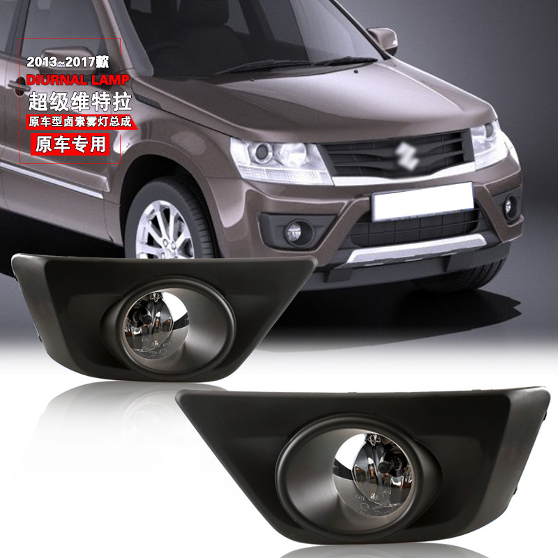 Aplicable a SUZUKI 12 13 14 años Super Vetra delantero conjunto Vetra importado luz de barra de luz de colisión