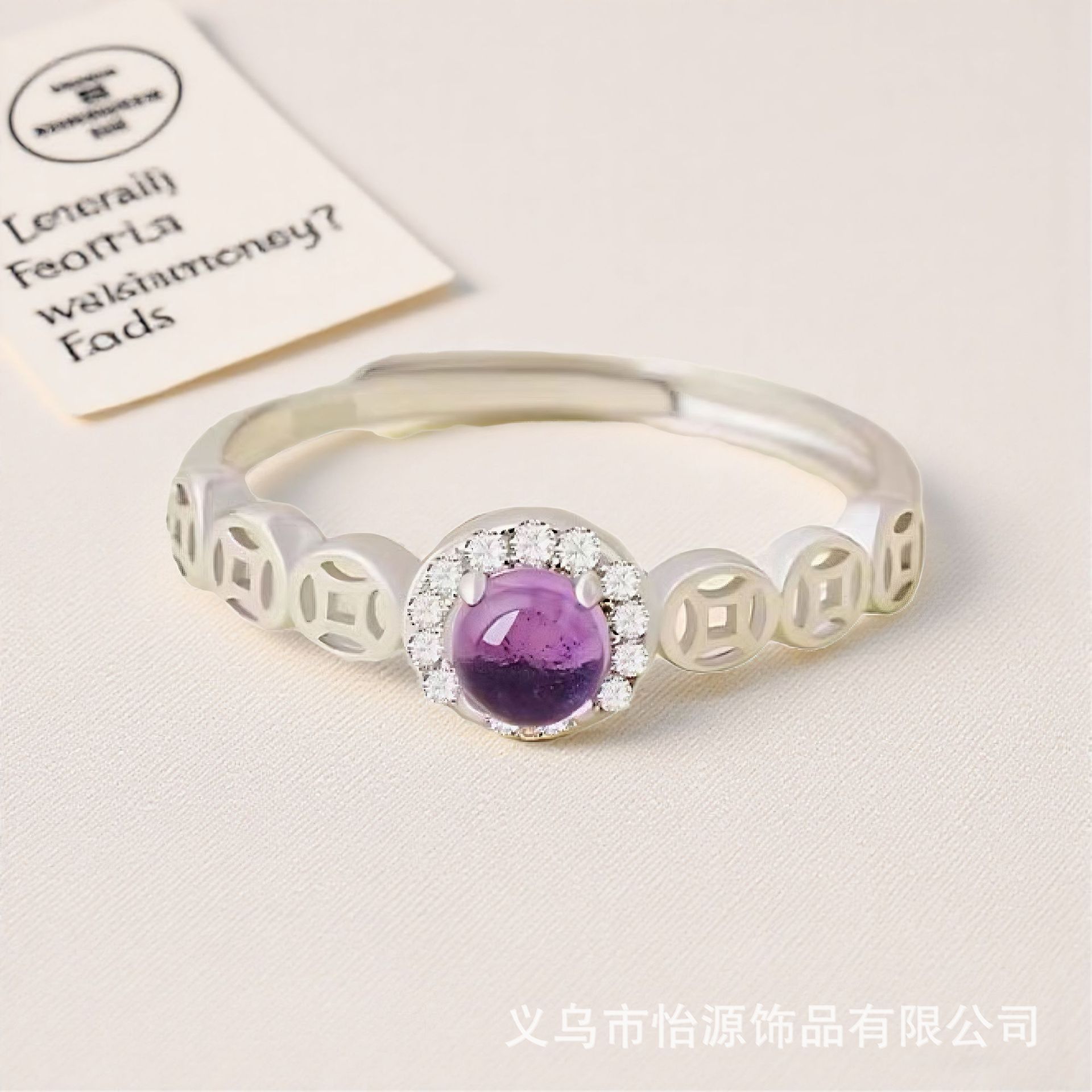 Copper brand small design retro fashionable purple ring with…