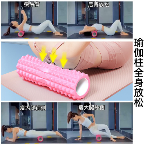 Foam roller mace 45CM foam roller massager yoga auxiliary leg muscle massage stick yoga column