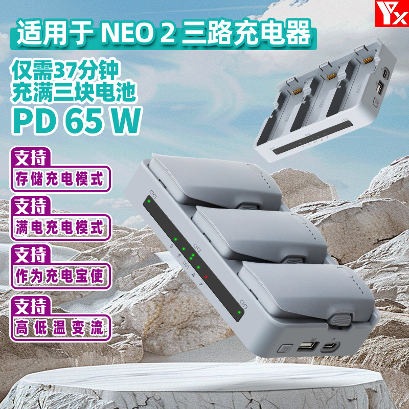 DJI Neo 2 üçqollu batareya şarj cihazı, USB çıxışlı