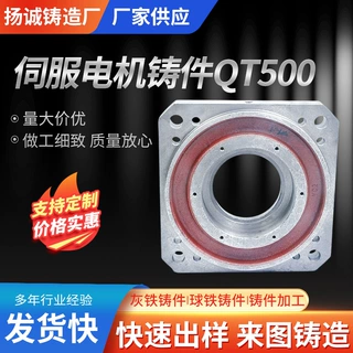 伺服电机铸件QT500球铁件树脂砂液压阀门阀体机床汽车配件加工