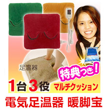 ���ڟ��N�ձ������USB������USB늟�ЬUSBů�_��Heating cushion