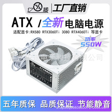 �ɶ���ATX�Դ��׼̨ʽ�C��X���C�Ɍ��Ӵ��oemodm���ڴ����N��