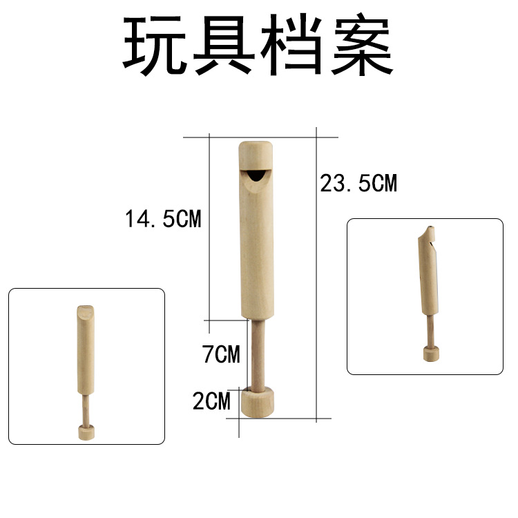 Pull Wooden Flute-Style 1