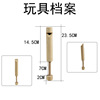 Pull Wooden Flute-Style 1