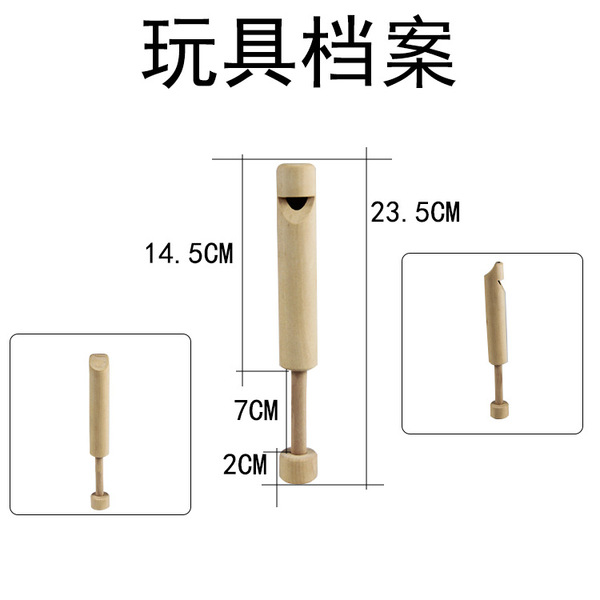 Cross-Border Wholesale Children's Train Whistle Wooden Whistle Toy for Beginners Kindergarten Music Playing Early Education Musical Instrument