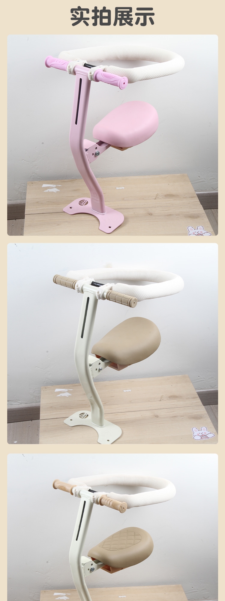 Suitable for Electric Vehicle Kids Seat Guardrail Safety Yadi Emma Bell Battery Car Baby Seat Fence Accessories