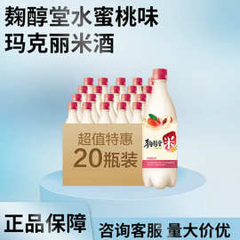 韩国果味米酒麹醇堂水蜜桃味玛克丽米酒低醇