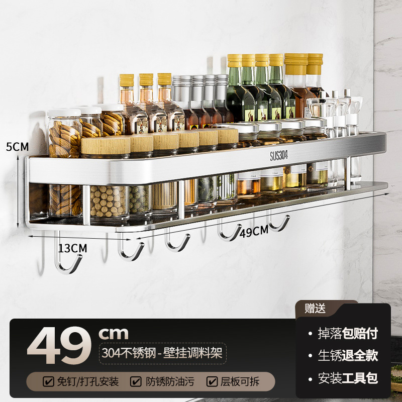 [업그레이드 모델] 49cm-단층 + 후크 5개.