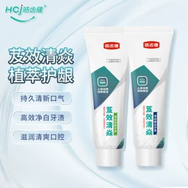 洗衣液;洗洁精;牙膏