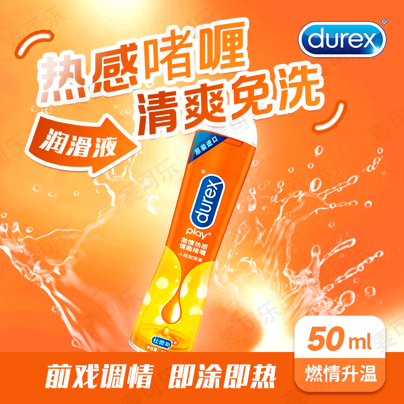 Durex lubricante suavizante cereza aloe fresas lubricante humano pareja adultos artículos sexuales al por mayor
