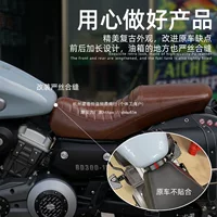 Оптовая продажа Benda Chinchilla 300, модификация подушки сиденья, удлиненная двойная подушка сиденья, расширенная ретро-мотоциклетная вспышка 300, другие