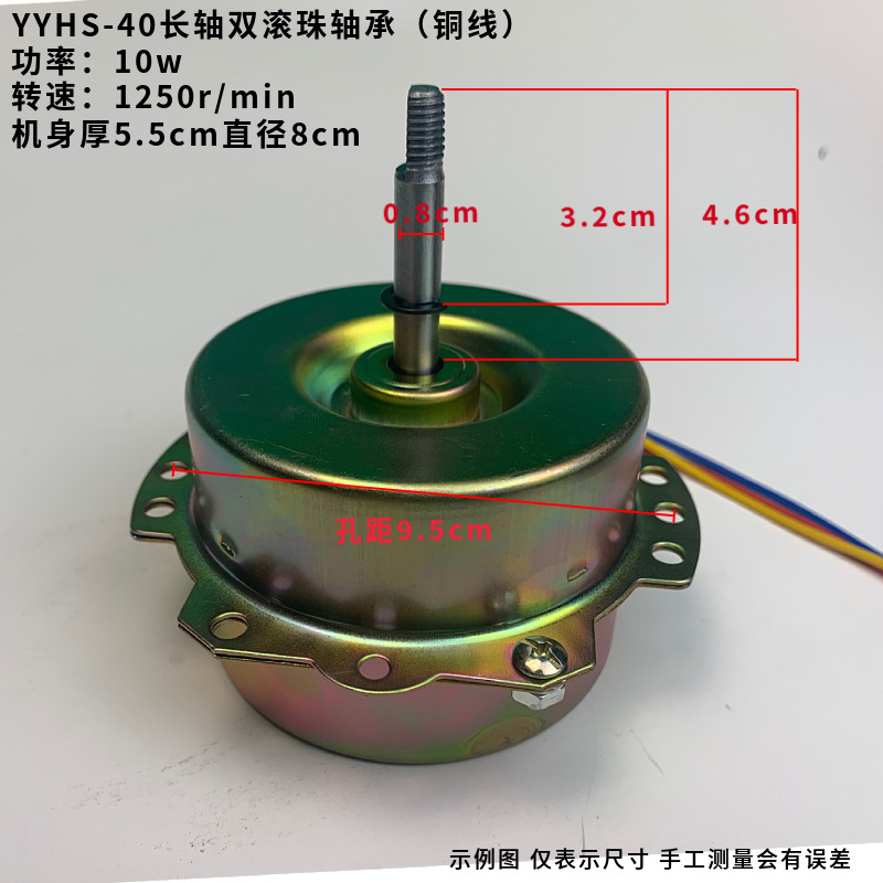 YYHS - 40 motor de baño YYHS - 30 ventilador de ventilación de techo integrado soporte de ventilador de escape especial buje de rodamiento motor silencioso