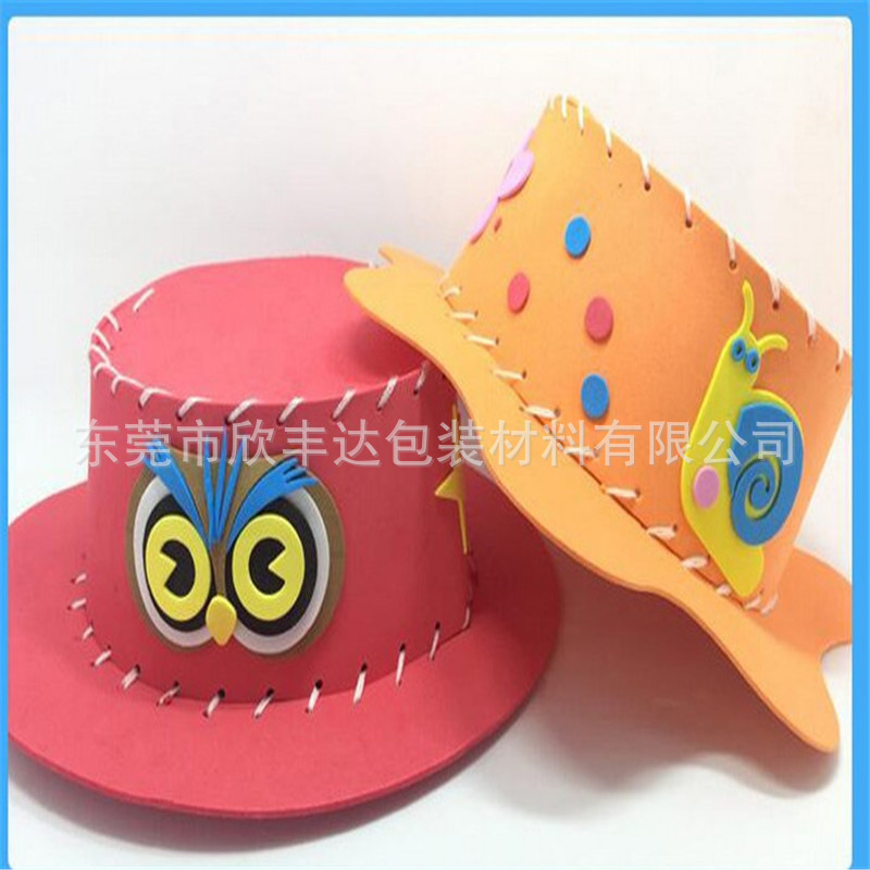 EVA手工立体粘贴画 EVA帽子diy手工制作 厂家直销