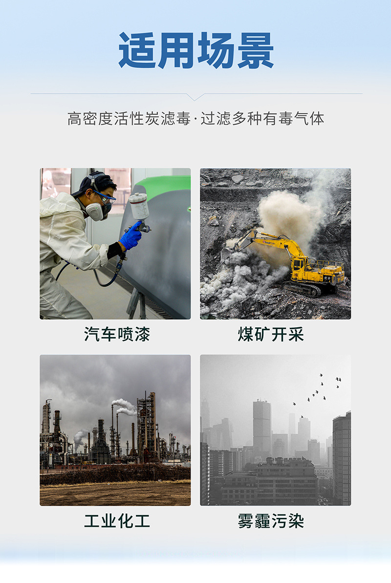 8600全面罩详情_07