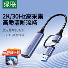 ��Ʒhdmiҕ�l�ɼ���ֱ������typec�D�������Cusb�m��switch/ps5��