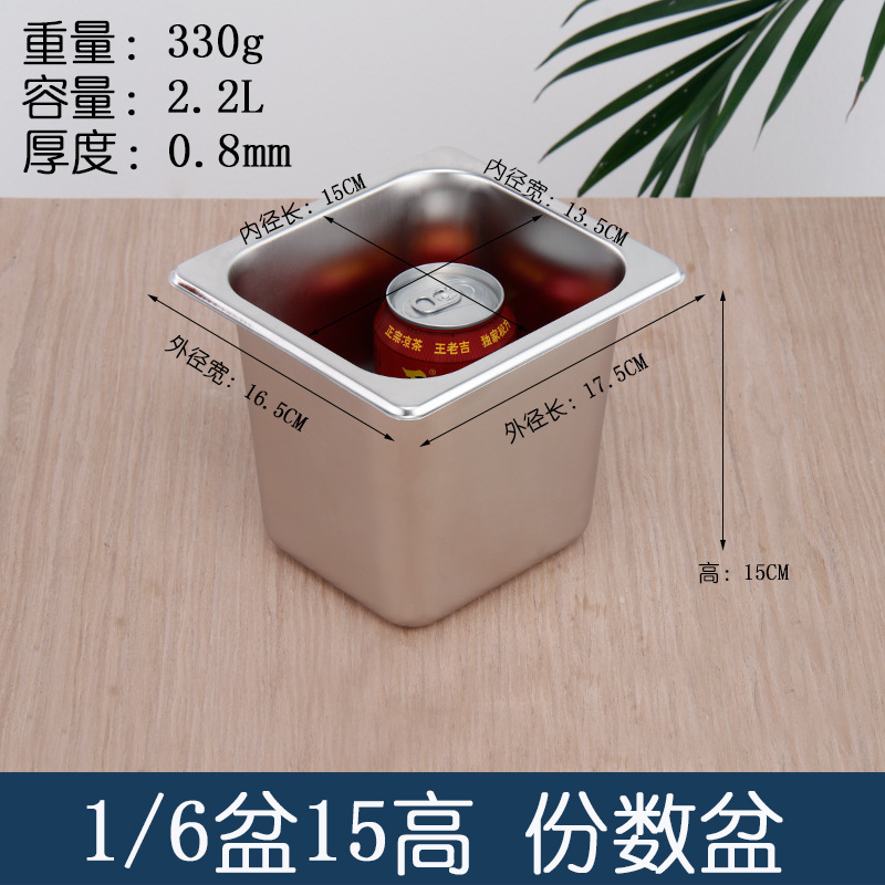 Estante telescópico de acero inoxidable con altura ajustable alargada comercial de leche y té de restaurante pequeño estante de exhibición