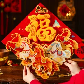 节庆用品;喜字;其他婚庆用品