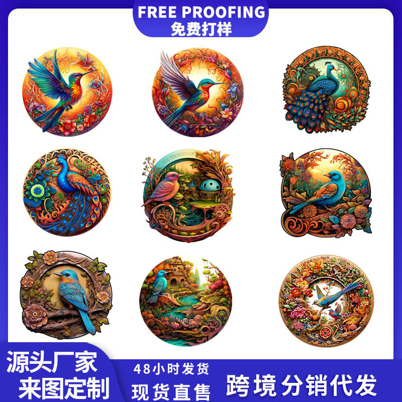 Cross-border hot irregular round bird shaped animal wooden adult puzzle toy independent station factory wholesale