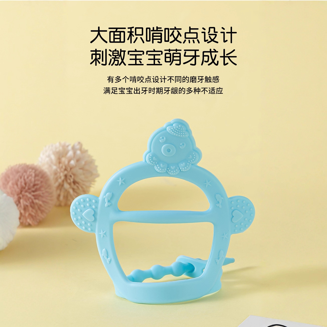 Fábrica directa de dientes de grado alimenticio para bebés, pulsera de mordedura, juguetes de mordedura para bebés, dientes molares, artefactos mágicos, pegamento de goma de diente