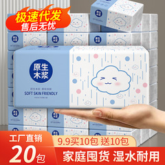 ティッシュを引き出して家庭用のティッシュを作って手拭します。ナプキンを全部卸売りします。ティッシュを引き出して工場で大量に卸売りします。