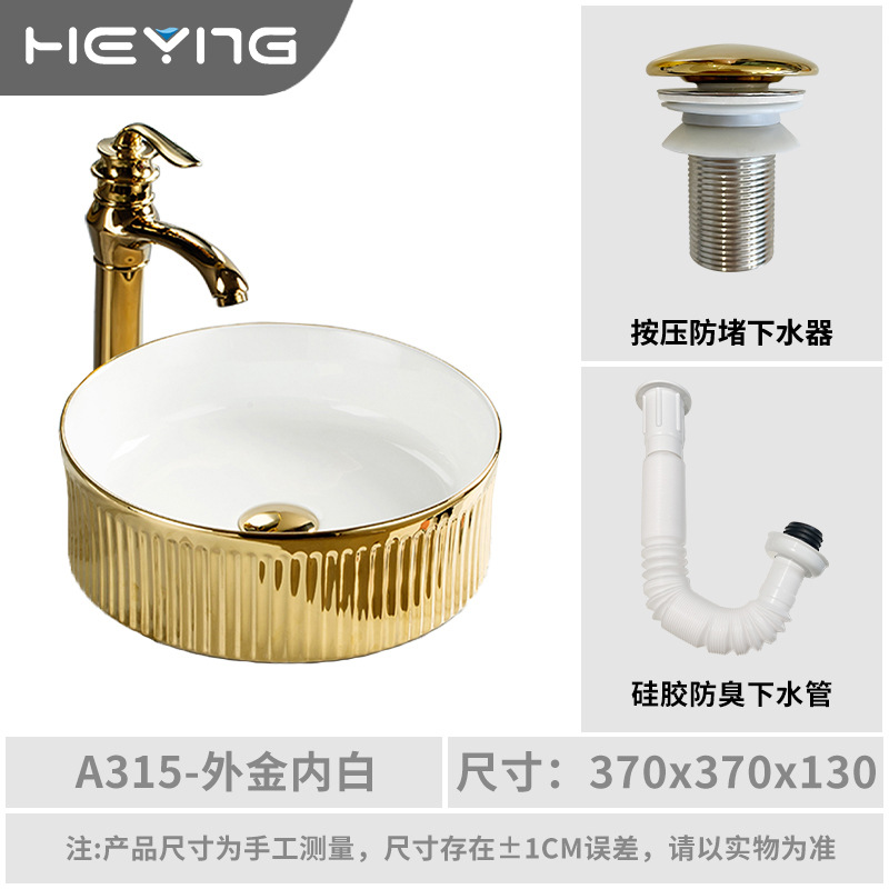 Baños de cerámica galvanizados nórdicos en la mesa de lavabo doméstico ligero de lujo lavabo único fábrica de venta directa
