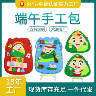 ��ͯ�ֹ�diy���ϰ��������Ӱ�������߷� ��Ʒ�׃��@�Y���Q�����b