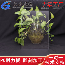 ͸�����ϰ�Ӳ��pvc�����Ӳ����z��pc������5mmӲƬ�|�����ӹ�