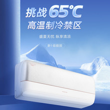 格力空调1.5匹冷静王+新一级变频挂机KFR-35GW/(35562)FNhAa-B1