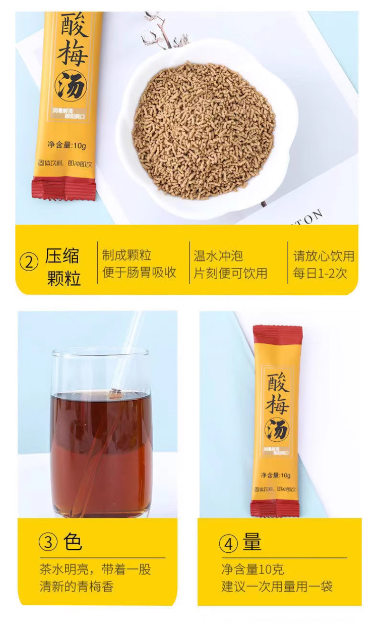 Sour Plum Drink Powder Suan Mei Tang Instant Herbal Beverage 10g Sticks 50 Pack No-Cook Summer Refreshment in use
