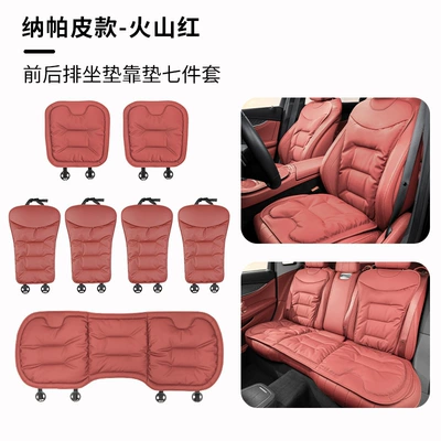 Seat cushion, seat cover: Rear Seat Cushions - volcano-red-nappa-7-piece-car-set