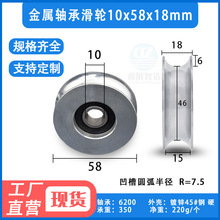 ����U���S�л�݆䓽z�K��݆�L݆�ž���݆�S���݆10*58*18