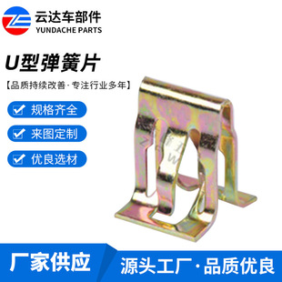 ��܇��������۾���צ�̓�������� U�͏���Ƭ�۾o��ĸ����