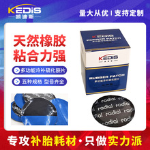 ����˹�͸������̥��̥ͨ���޲�Ƭ�䲹��ƬӢ����ó��װ��̥��Ƭ