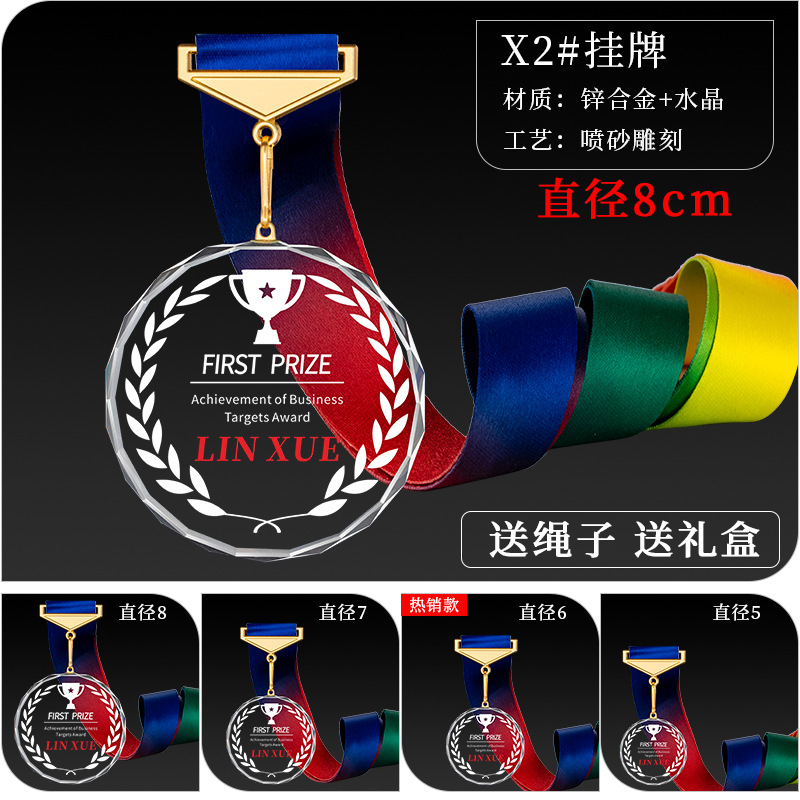 Medalla de Cristal y Metal Cristal Blanco para Maratón y Baloncesto Infantil