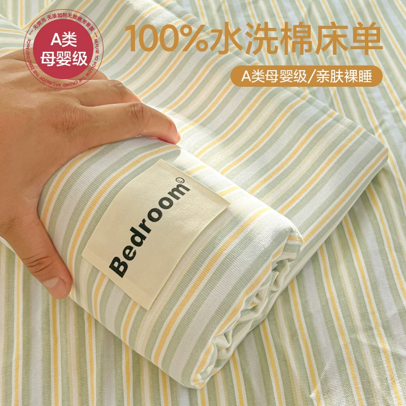 Материнская и детская клетчатая вода