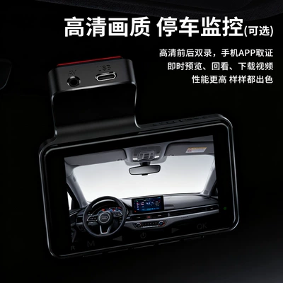 Media 3inch Line Front and – Driving recorder