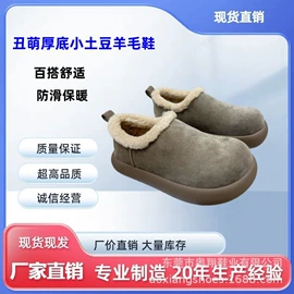 女式皮靴;女式休闲单鞋;平底拖鞋