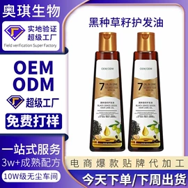 面霜;洗发水;洁面产品