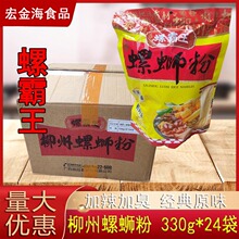 �ݰ�����·����ʳ�׾��V������������·��ԭζ330g*24���������l