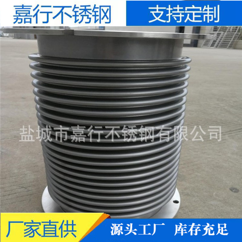 工厂供应不锈钢波纹管 304不锈钢波纹管4分  不锈钢伸缩节