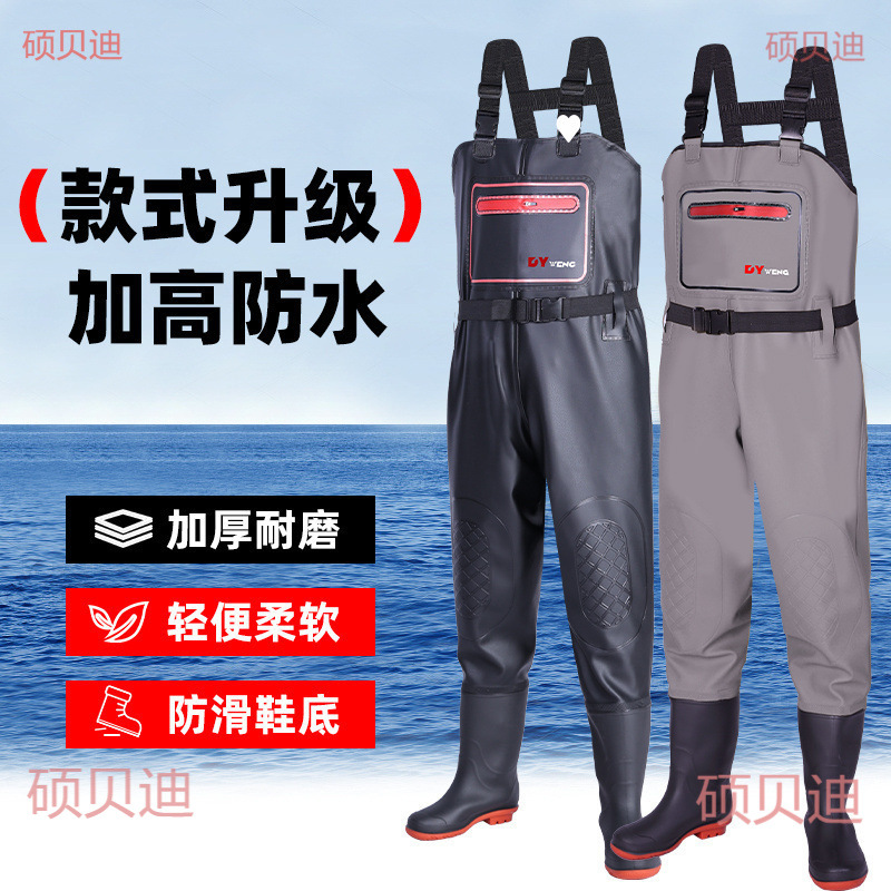 Water Pants, Half-Length Rain Pants, Waterproof Clothes, Men's Fish One-Piece Full-Body Fish Leather Fork Water Pants, Thickened Rain Boots
